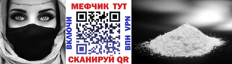 Что такое Боровичи Бошки Шишки  МЕТАМФЕТАМИН  Гашиш  Кодеин  Меф мяу мяу 