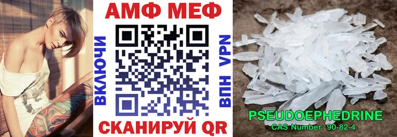 Amphetamine 98%  Боровичи 