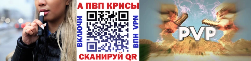 как найти закладки Боровичи A-PVP СК