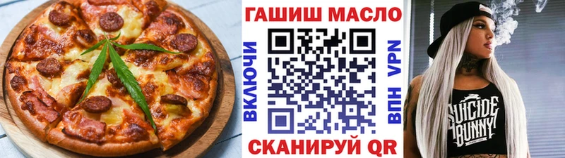 Cannafood марихуана  Боровичи 