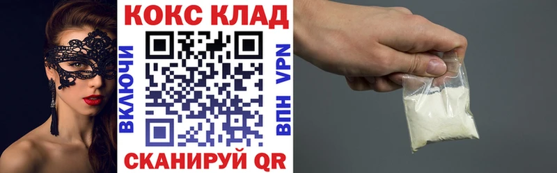 где найти наркотики  Боровичи  Cocaine VHQ 