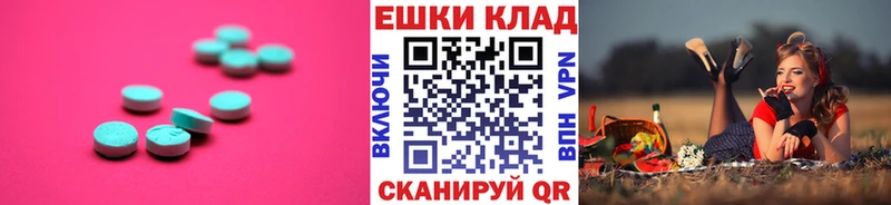 даркнет сайт  Боровичи  darknet телеграм  Экстази ешки 