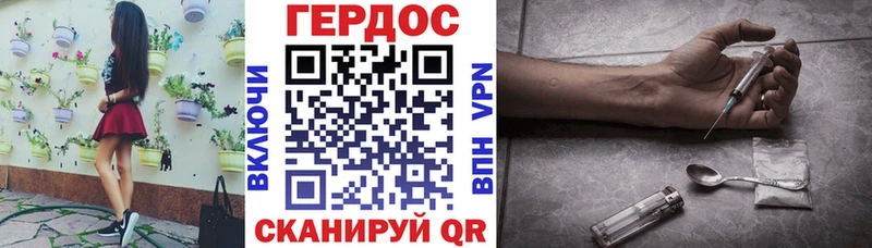как найти закладки  Боровичи  МЕГА   ГЕРОИН гречка 