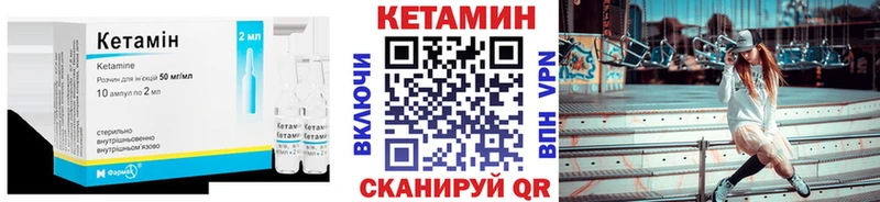 нарко площадка официальный сайт  Боровичи  Кетамин ketamine  сколько стоит 