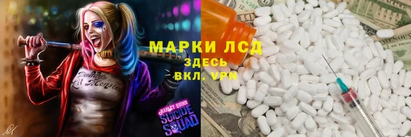 МДПВ Армянск