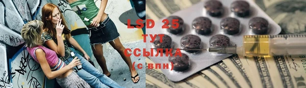 метамфетамин Аркадак