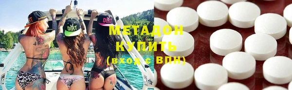 метамфетамин Аркадак
