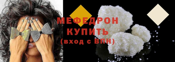 МДПВ Армянск