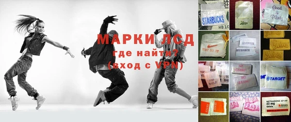 каннабис Арсеньев