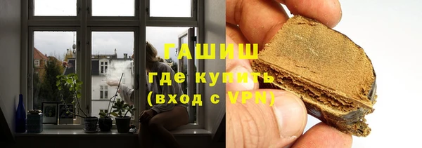 метамфетамин Аркадак