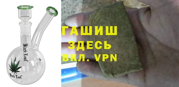каннабис Арсеньев