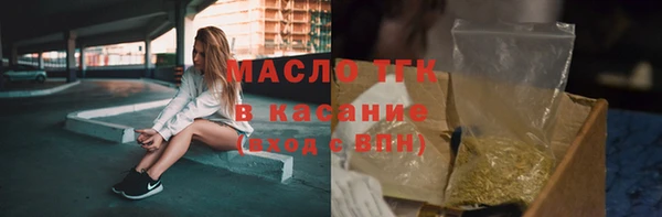 стаф Нягань