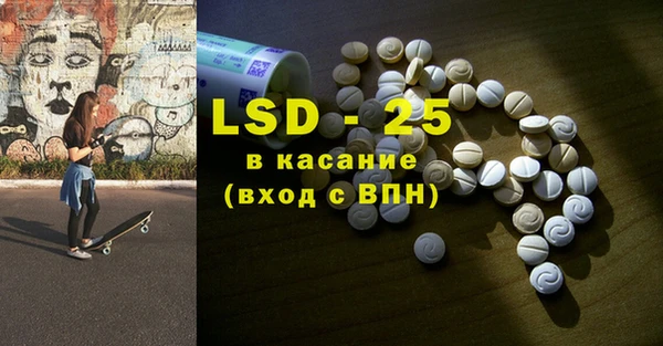 метамфетамин Аркадак
