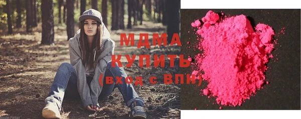 каннабис Арсеньев