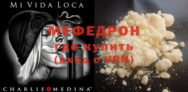 метамфетамин Аркадак