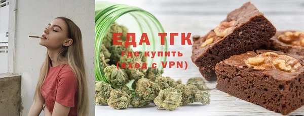 метамфетамин Аркадак