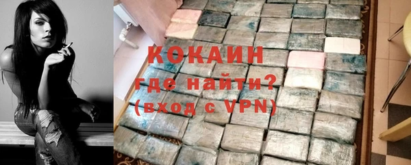 кокаин колумбия Алексеевка