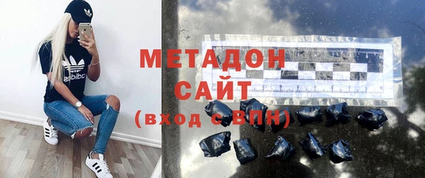метамфетамин Аркадак