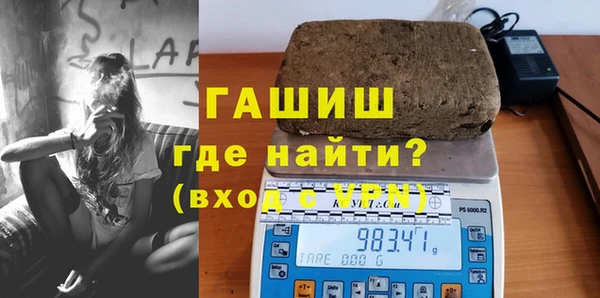 каннабис Арсеньев