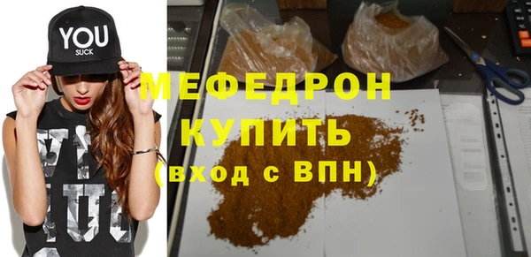 МДПВ Армянск
