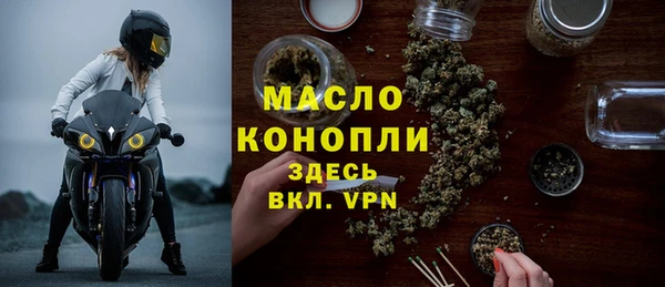 каннабис Арсеньев