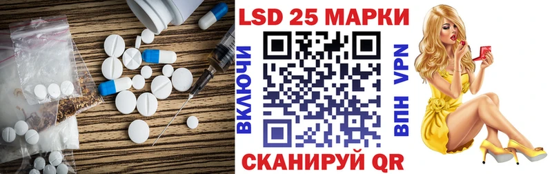 ЛСД экстази ecstasy  закладка  Боровичи 