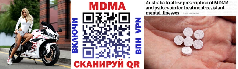 как найти Боровичи MDMA молли