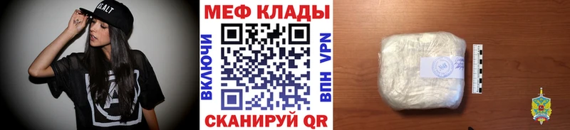 Меф mephedrone  Боровичи 
