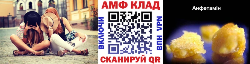 мориарти телеграм  цена   Боровичи  МЕТАМФЕТАМИН винт 