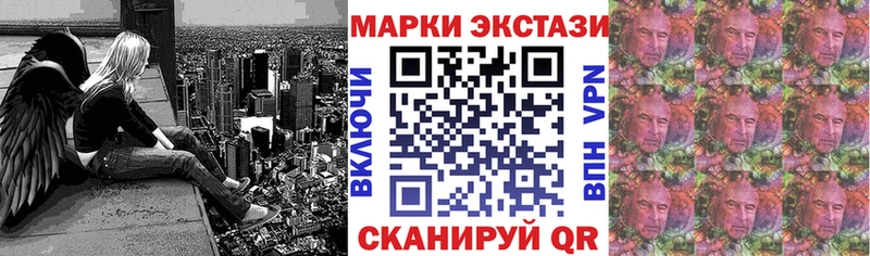 Марки NBOMe 1500мкг  ссылка на мегу сайт  Боровичи 