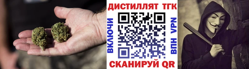 как найти   Боровичи  ТГК вейп 